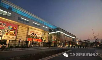 义乌商贸城 金华双龙洞仅需128元 原价178元 含餐,送三件礼品,仅此一团