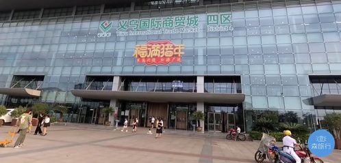 实拍 浙江义乌国际商贸城,店铺生意冷清,这是为什么呢