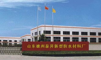 一呼百应公司频道