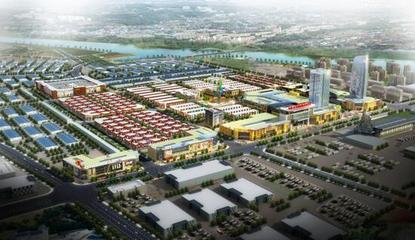 中机院关于加快河北省现代商贸物流产业发展的思考和建议-中机院产业园区规划网