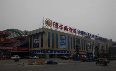 生意越来越难做,芜湖不赚钱的那些商家怎么办_社会_网