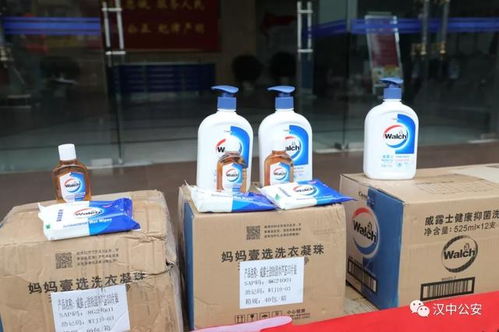 汉中公安 谢谢你们的守护,你们辛苦了
