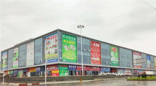 绵阳西部冷都 仓运配网一体化,综合智能商贸城