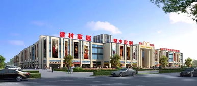 四大家居市场集结一线装修品牌,诸暨国际商贸城家居建材高地渐成形