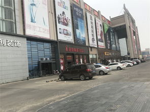 国际商贸城