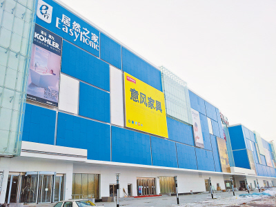 大庆:构建三大核心圈 商贸业群星灿烂
