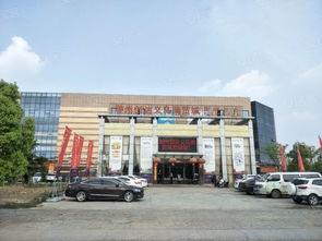 滁州创达义乌商贸城
