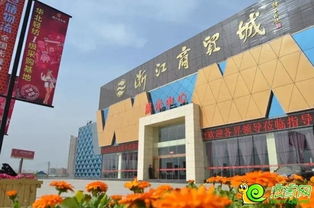 浙江商贸城20 100 旺铺宜租宜售 认筹在即