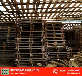 合肥松滋商贸公司 图 木托盘回收厂家 合肥木托盘回收高清图片 高清大图