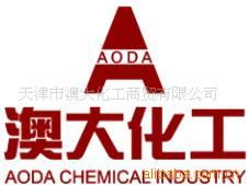 天津市澳大化工商贸 铬黄产品列表
