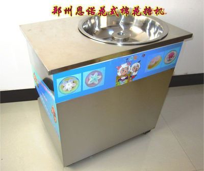 果味棉花糖机棉花糖机价格河南郑州棉花糖机郑州恩诺商贸_食品、饮料_世界工厂网中国产品信息库