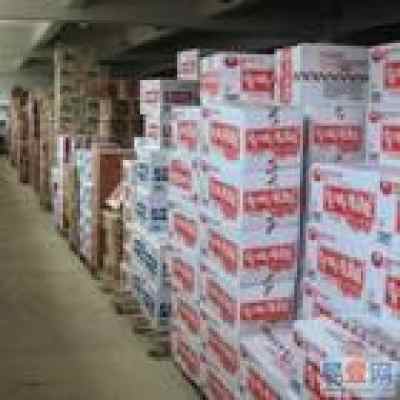 长沙新世纪食品商贸