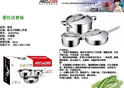 爱仕达炫彩三件套锅 不粘设计，轻松烹饪不焦糊