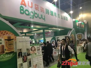 邯郸浙江商贸城赴义乌参加2016中国义乌进口商品博览会